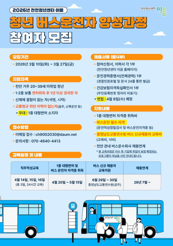 68c81a6bb8a5387e8c0a38a8a961e198_1773128896_4765.png